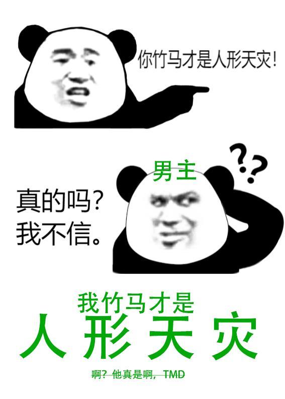 重生1984我有五个好大姨全本小说