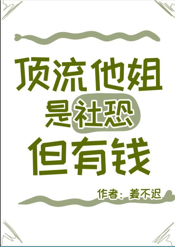领证当天被女友放鸽子后，我娶了她的死对头小说畅读