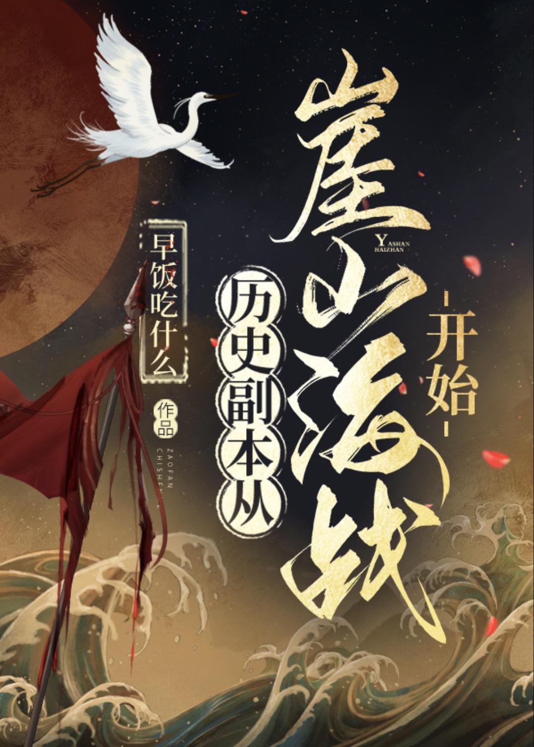 全本小说阅读私占娇娇