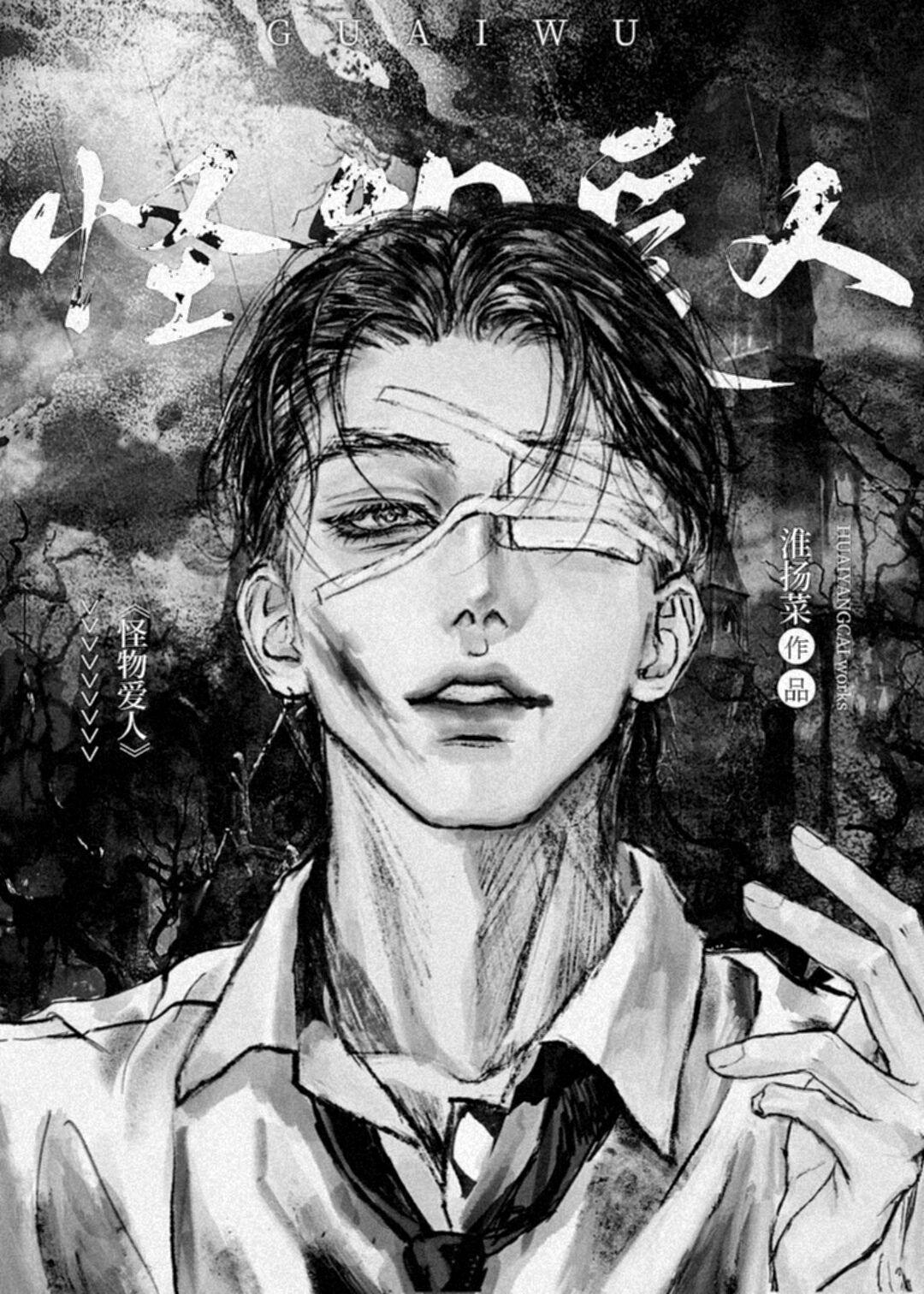 我被抹杀后，三个女主悔疯了精品篇