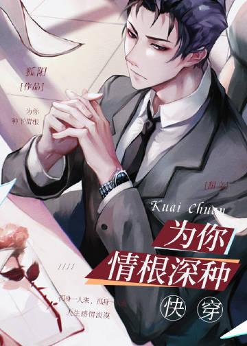 情消缘灭，与君再无相思全文+后续