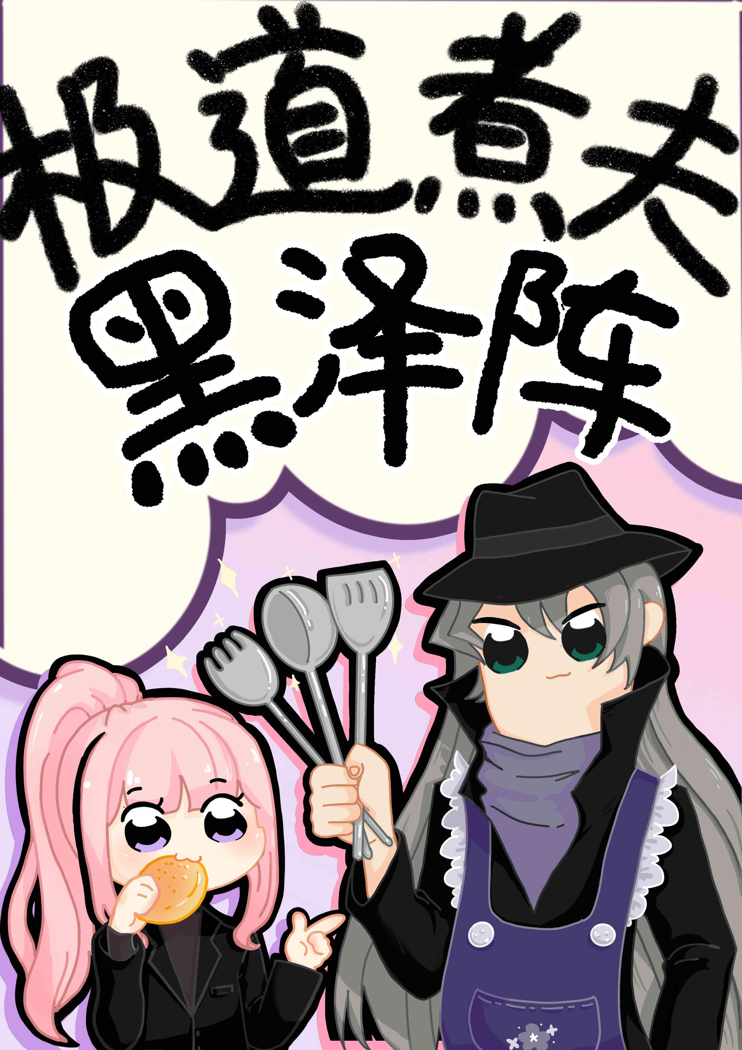 清风伴我渡流年免费阅读全文无弹窗