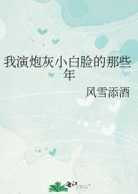 龙太子的好孕玉兔姬